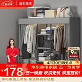 溢彩年华简易衣柜家用卧室金属置物架铁艺开放式带防尘帘衣橱大尺寸1291GY