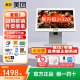 美团收银A3餐饮收银机一体机收款机饭店外卖奶茶称重专用扫码点餐机收银系统管理一体机商用餐饮点单机 A3单屏餐饮1:+58前台+扫码盒【超市可用】