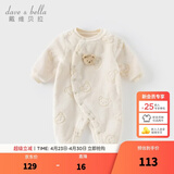 戴维贝拉（DAVE＆BELLA）冬季新款珊瑚绒宝宝连体衣新生儿衣服小童爬服婴儿睡衣哈衣 卡其色【现货】 80cm （建议身高73-80cm）