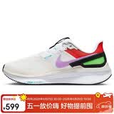 耐克NIKE跑步鞋男气垫稳程STRUCTURE 25 运动鞋FV4867-100白紫红40.5