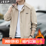 JEEP SPIRIT吉普夹克男士外套秋冬季新款加绒加厚中青年春秋上衣服时尚休服装 卡其（常规） XL （125斤-140斤）