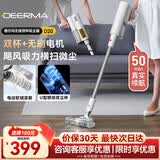 德尔玛（Deerma）无线吸尘器D20标配版家用手持轻量化吸尘器立式充电强力 宠物大功率大吸力吸尘器
