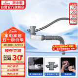 潜水艇（Submarine）CSQ-1C菜盆下水管厨房单槽水槽防臭下水管ABS材质拉伸95厘米