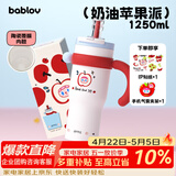 BABLOV花伴森保温杯女士大容量冰霸杯吸管杯高颜值陶瓷覆膜内胆水杯礼物