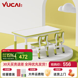 育才儿童桌椅花生桌可升降涂鸦幼儿园学习画画桌宝宝积木玩具游戏桌椅 果绿色长方桌120X60CM 配两椅