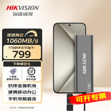 海康威视（HIKVISION）移动固态硬盘（PSSD）Type-c USB3.1接口 手机直连 金属外壳 T9 PRO | 千兆读写 读速1060MB/s 512GB