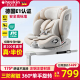 Heekin引领者儿童安全座椅汽车用0-12岁婴儿宝宝车载可坐躺智能通风加热 香槟金-基础版（单手旋转+不窝脖设计+175°大躺角）