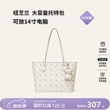 纽芝兰（NUCELLE）飞马托特包2026轻奢小众单肩手提大容量通勤女士包生日礼物送女生