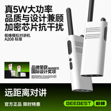 极蜂小语模拟对讲机A208车载对讲机大功率迷你对讲机酒店餐饮手台户外对讲机京东自营标准白色单台