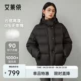 艾莱依陈都灵同款女士羽绒服泡芙短款连帽抽绳保暖冬外套 月夜黑L