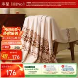 水星家纺毛毯A类仿羊毛毯双层保暖毯子铺床盖毯可机洗约4.3斤200×230