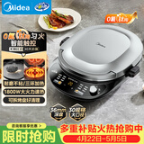 美的（Midea）电饼铛家用小型双面加热煎烤机烙饼锅 加大加深三明治机电煎锅钛陶0氟匀火新款京东自营JKC3083