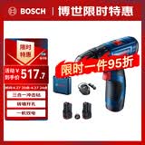 博世（BOSCH）电钻冲击钻钻墙打孔多功能家用电动螺丝刀GSB120双电版12V锂电