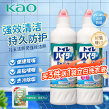 花王（KAO） KAO卫生间马桶清洁剂除味剂500ml*2洁厕剂厕所清洁剂去异味