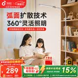 孩视宝落地灯全光谱阅读护眼灯学习台灯钢琴灯FS706C