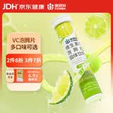 康恩贝 维生素c泡腾片4g*20片 固体饮料果味维c泡腾片VC柠檬味