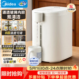 美的（Midea）电热水瓶烧水壶保温一体食品级玻璃内胆全自动断电智能净饮水机保温冲奶泡茶神器家用5L大容量10G