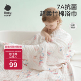 babycare婴儿浴巾新生儿童竹棉纱布洗澡巾无帽115*115cm跳舞熊