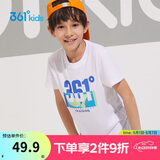 361°童装儿童短袖2026夏季男童短袖t恤男大童夏季短袖上衣 白 150