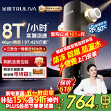 沁园家用前置过滤器 8T自动清洗反冲洗防爆防冻40微米自来水过滤器 水压监测全屋净水器P-O7712