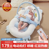 乐韵宝（leyunbaby）婴儿床中床仿生床斜坡枕垫睡觉可移动便携式防压防惊神器