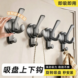 馨沛吸盘挂钩免打孔无痕粘钩卫生间浴室置物架粘钩门后挂钩强劲吸力旋钮吸盘