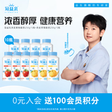 蒙牛（MENGNIU） 冠益乳低温酸奶生鲜风味发酵乳 燕麦黄桃酸奶250g*5瓶+燕麦草莓酸奶250g*5瓶