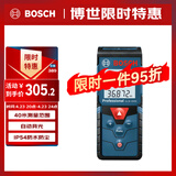 博世（BOSCH）红外线激光测距仪测量仪量房仪电子尺卷尺小巧便携40米GLM 4000