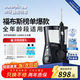 洁碧（Waterpik）冲牙器水牙线水瓶座GT3-12GT3-22洗牙器系列洁牙家用台式电动洁牙机预防牙结石送生日母亲节礼物 GT3水瓶座-黑色 13支喷头