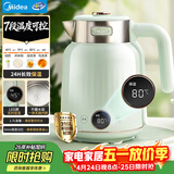 美的（Midea）艺术家电热水壶烧水壶自动断电恒温冲奶1.7L无缝316L母婴级不锈钢7档温控母亲节礼物MK-SH53-Q