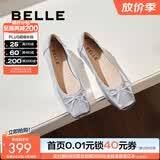 百丽（Belle）芭蕾风晚晚平底单鞋女商场同款牛皮玛丽珍鞋B3W1DAQ6预售 银色  （软糯羊皮，质感光泽） 38 (240mm)