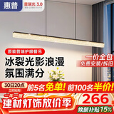 惠普餐厅灯现代轻奢吊灯简约大气流行一字长条餐桌灯臻之光吧台灯具