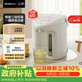 虎牌（TIGER）电热水瓶 智能定时3段保温 防倒下出水电热水壶 PDH-A22C 2.2L电水壶 驼色CU
