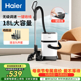 海尔（Haier）桶式吸尘器家用大吸力强力大功率吸尘机干湿两用吸灰除尘机一键收线HZ-T818W升级无级调速诚意好礼