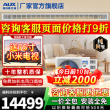 奥克斯（AUX）中央空调风管机4P5P6P一拖四/一拖三/一拖五一拖六多联机变频一级能效嵌入式空调一价全包 4匹 一级能效100一拖三 升级款