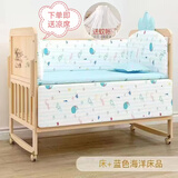 笑贝乐婴儿床多功能无漆实木儿童床双层可加长新生儿宝宝床可拼接大床 实木床+蚊帐+蓝色海洋五件套 单层大床（102/60)0-3岁