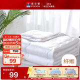 富安娜被子夏凉被夏季空调被可机洗抑菌夏被双人薄被芯3斤230x229cm