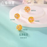 六福珠宝 足金硬金珍珠花韵黄金转运珠耳线配饰 金重约0.21克