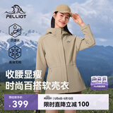 伯希和（Pelliot）冲锋软壳衣春秋防风衣防泼水收腰女士外套休闲登山服12330602黄3X