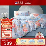 富安娜床上四件套纯棉100%全棉床单被套印花套件 双人加大床品1.8米床