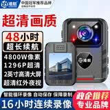 准航DSJ-C8执法记录仪胸前随身型摄像头高清便携式小微录视频音像64G