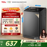 TCL价低全网除螨洗波轮洗衣机全自动9KG一级能效小型家用家电国家补贴以旧换新宿舍租房B90L2R