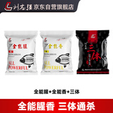刘志强饵料野钓专用全能腥全能香鱼饵鲫鱼饵料鲤鱼钓鱼专用通杀饵