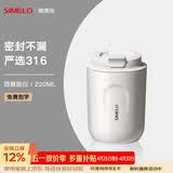 SIMELO施美乐便携咖啡杯女保温杯男316不锈钢随手便携水杯女大肚杯 西雅图白 220ml /杯身亮面