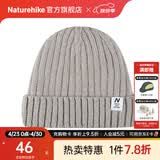Naturehike挪客羊毛针织帽子保暖抓绒帽冷帽毛线帽加绒登山户外运动帽 冷灰 / F