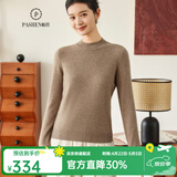 帕什【25新款新色】半高领羊绒衫女100山羊绒百搭针织打底毛衣女ps-02 深驼 2XL (135-150斤)