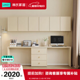 林氏家居卧室书桌学习桌小学生家用书房写字桌书桌书柜一体写字台家具TO1V 双人伸缩书桌+三斗柜+带门吊柜