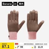 蕉内热皮5系男女同款保暖手套触屏户外骑行运动加厚线手套秋冬新品