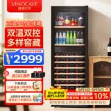 维诺卡夫(Vinocave)红酒柜恒温酒柜均衡保湿风冷无霜冰箱家用客厅葡萄酒冷藏办公展示柜多功能冰吧超薄款 【店长推荐】冰吧酒柜-双温双控 243L 红酒柜