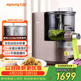 九阳（Joyoung）面条机全自动多功能压面机 全自动加水和面机 电动饺子皮机M6-L30